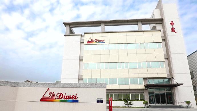 Diwei Industrial Co., Ltd. 공장