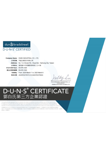 D-U-N-S® Certificate